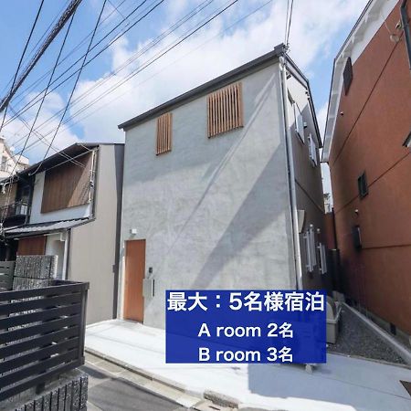 カモンイン 東山五条 Kioto Zewnętrze zdjęcie